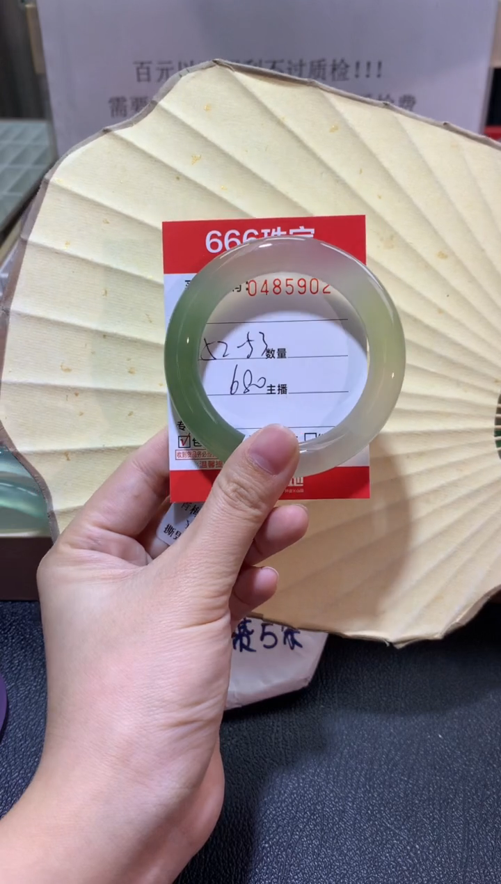 【闪购商品】玛瑙/玉髓手镯未镶嵌0485904