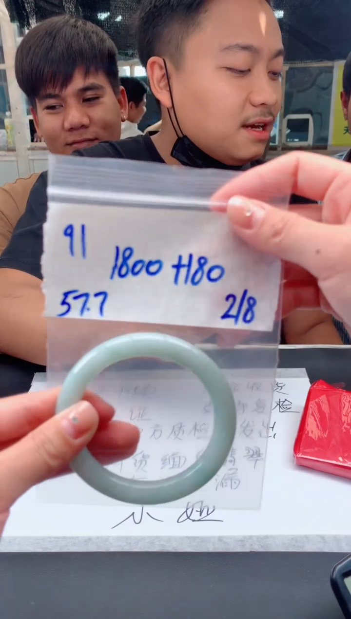 【闪购商品】定制翡翠未镶嵌91手镯毛货定制抛光多样性拍一发一