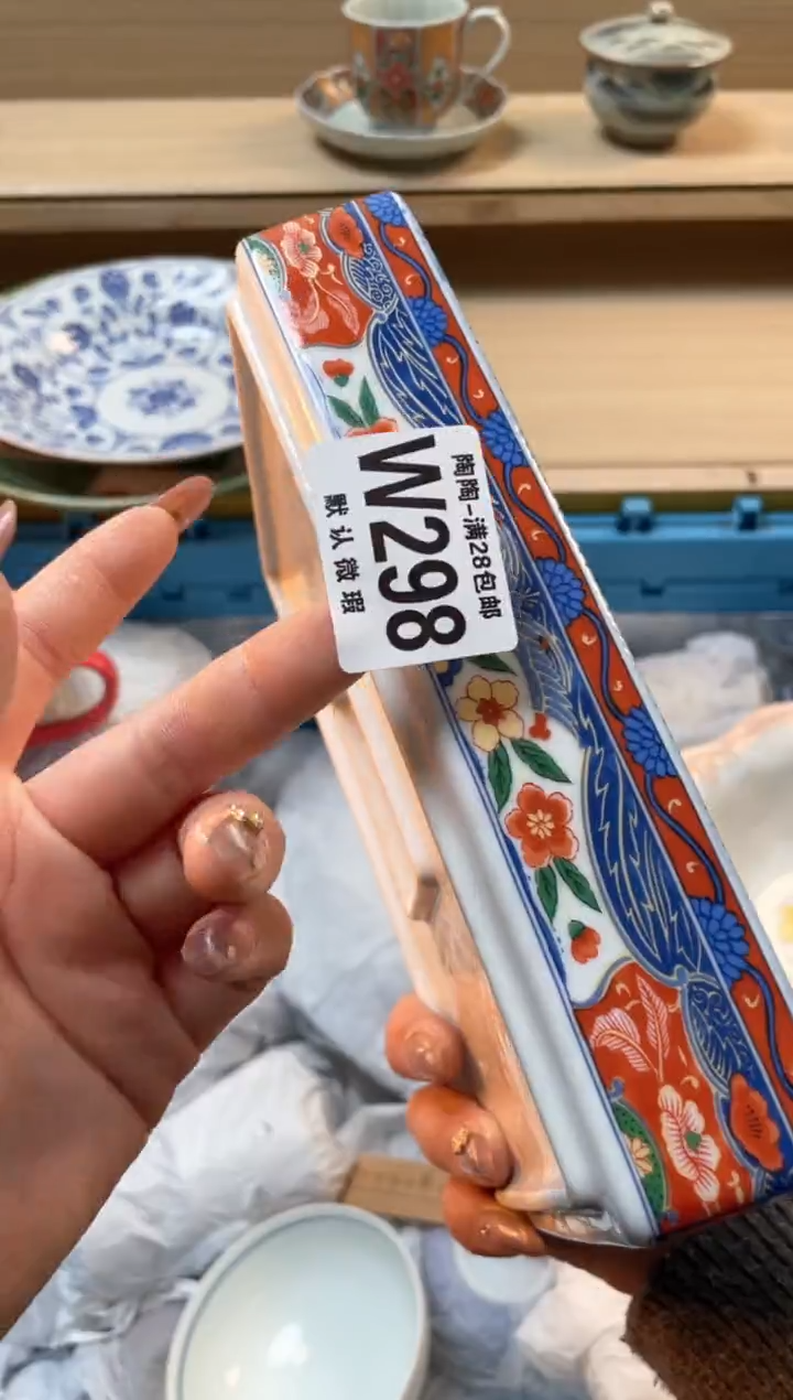 【闪购商品】杯瓷器瓷器瓷器瓷器W298