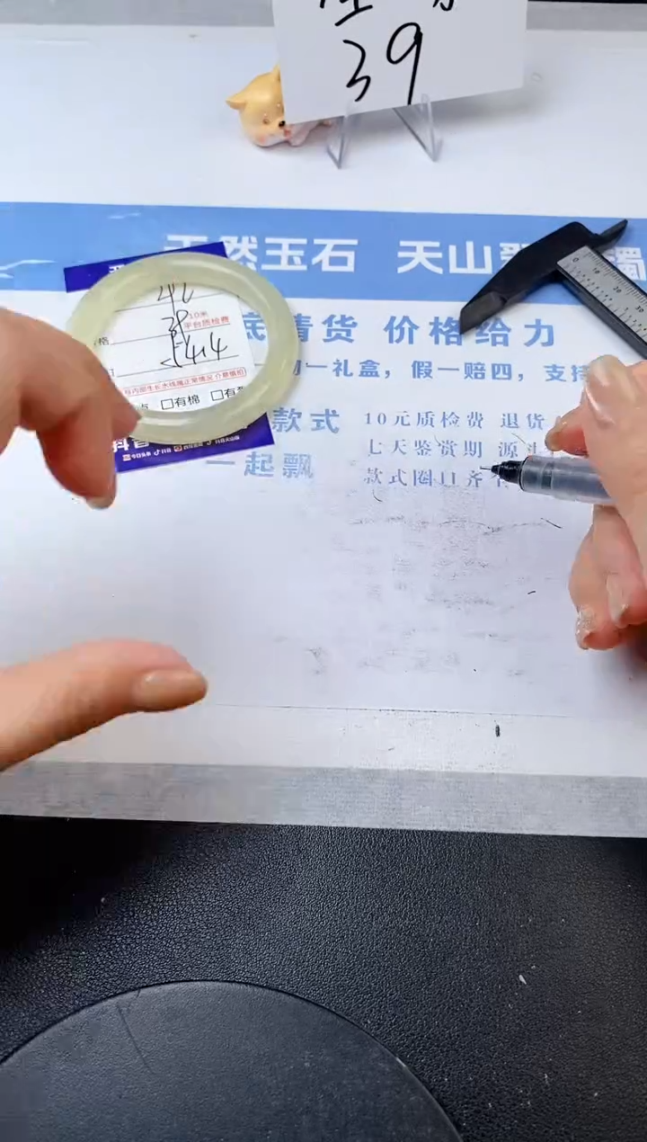 【闪购商品】石英质玉手镯未镶嵌292