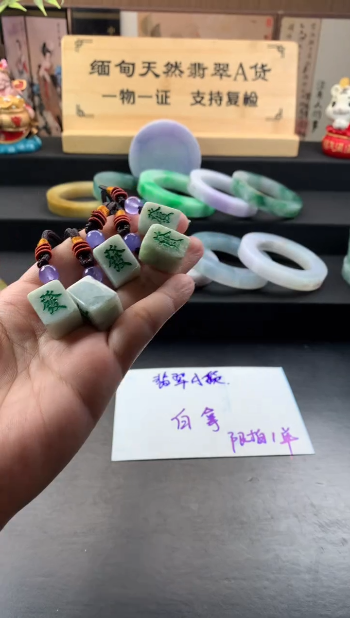 【闪购商品】翡翠挂件未镶嵌翡翠挂件一件多样性发货