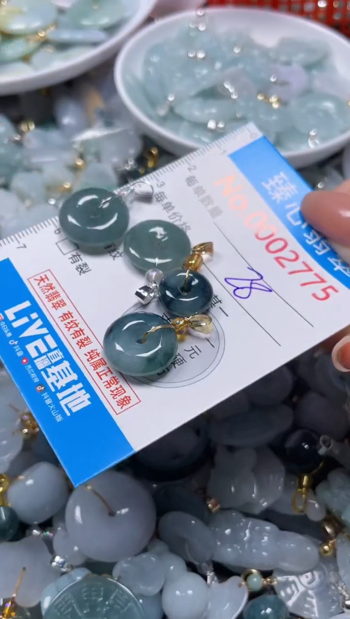 颈饰未镶嵌翡翠2775