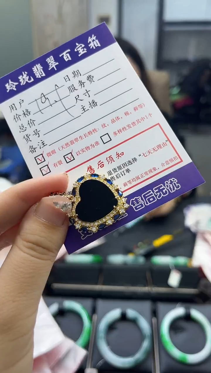 【闪购商品】翡翠颈饰合金0934572979