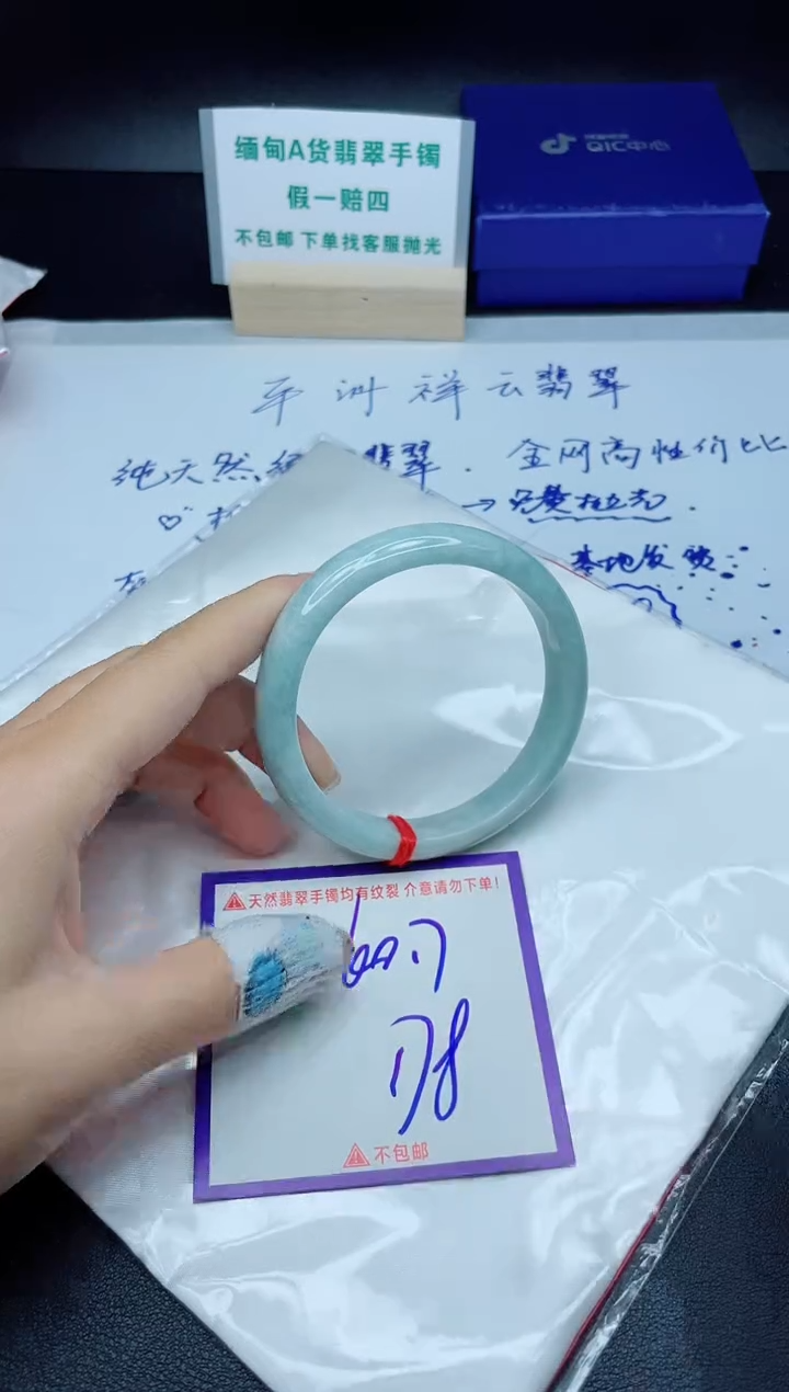 定制翡翠未镶嵌我