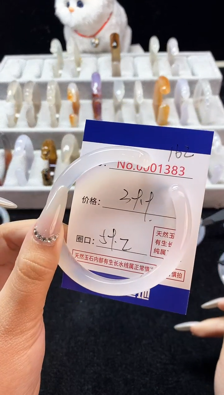 【闪购商品】玛瑙/玉髓手镯未镶嵌162