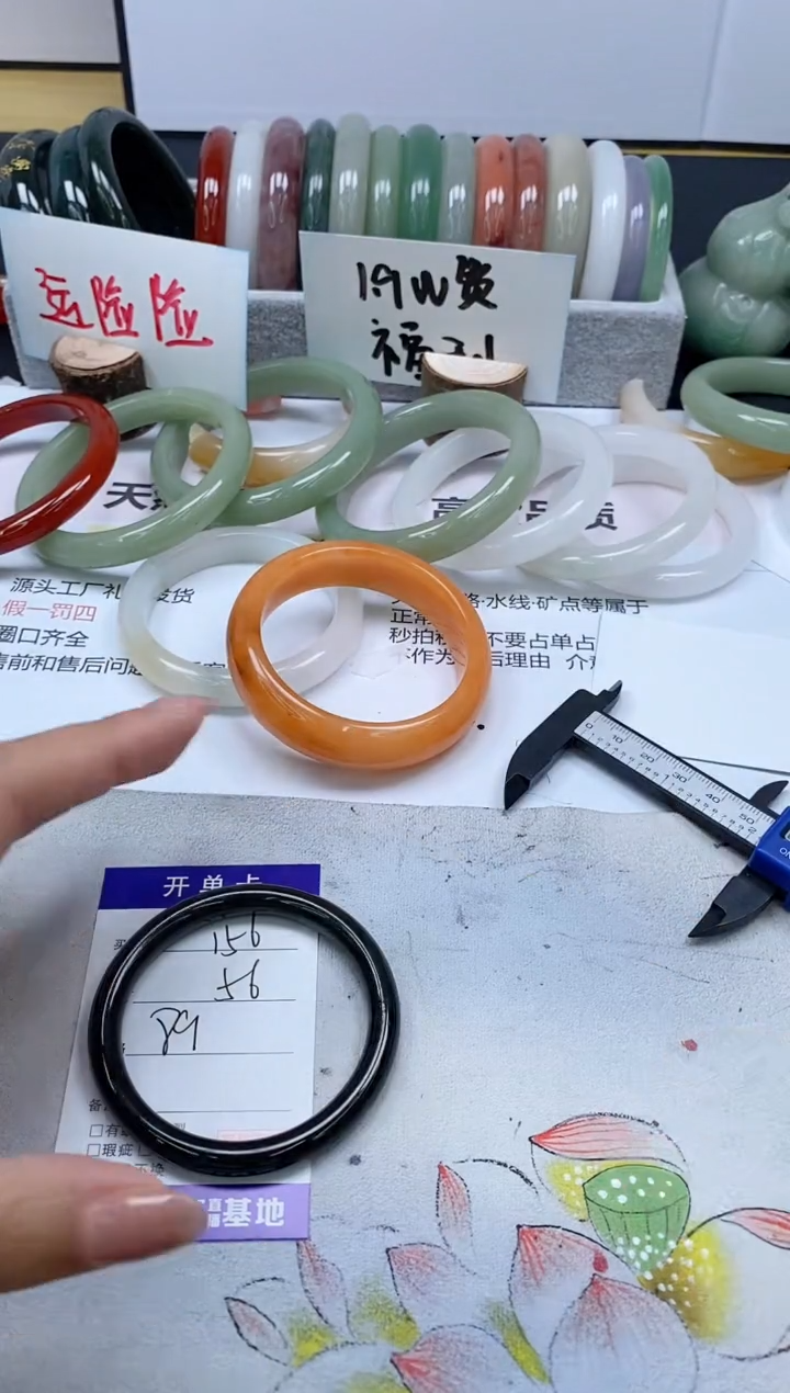 【闪购商品】石英质玉手镯未镶嵌156/56