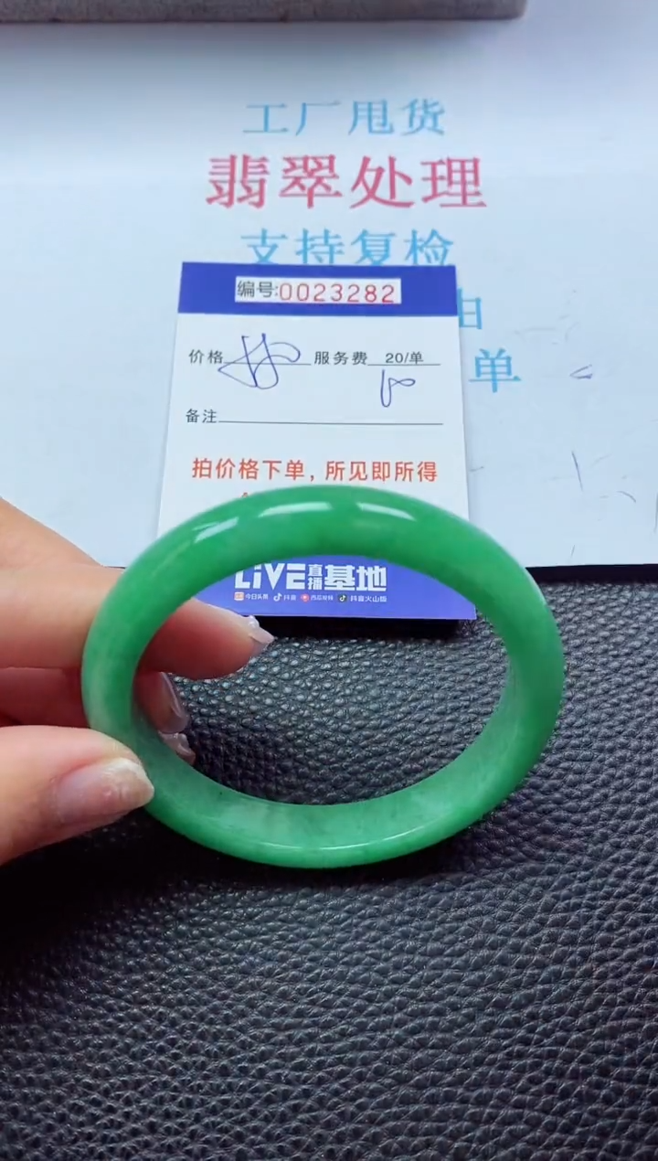 【闪购商品】以实物为准0000023282