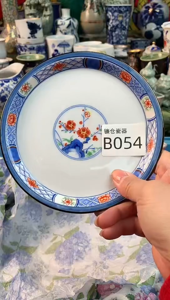 蒋*宝镰仓全场满18包邮B054