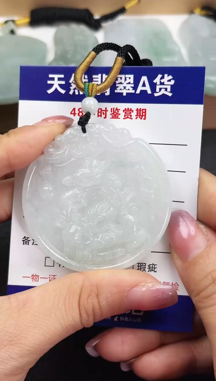 颈饰未镶嵌翡翠            