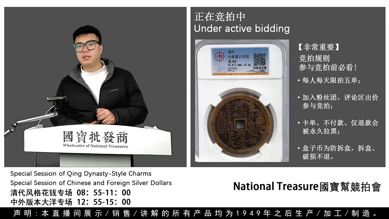 瓷片C**F源头批发商直播间G691