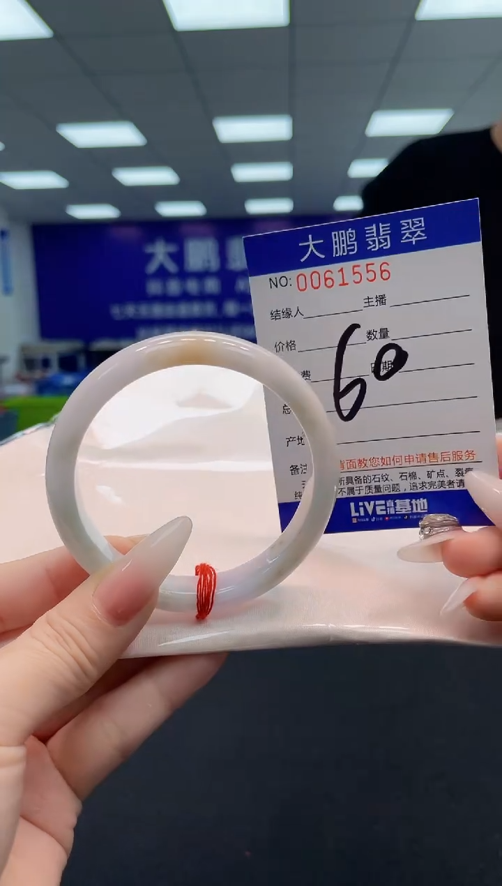 【闪购商品】翡翠手镯未镶嵌AAAAAAAAAA