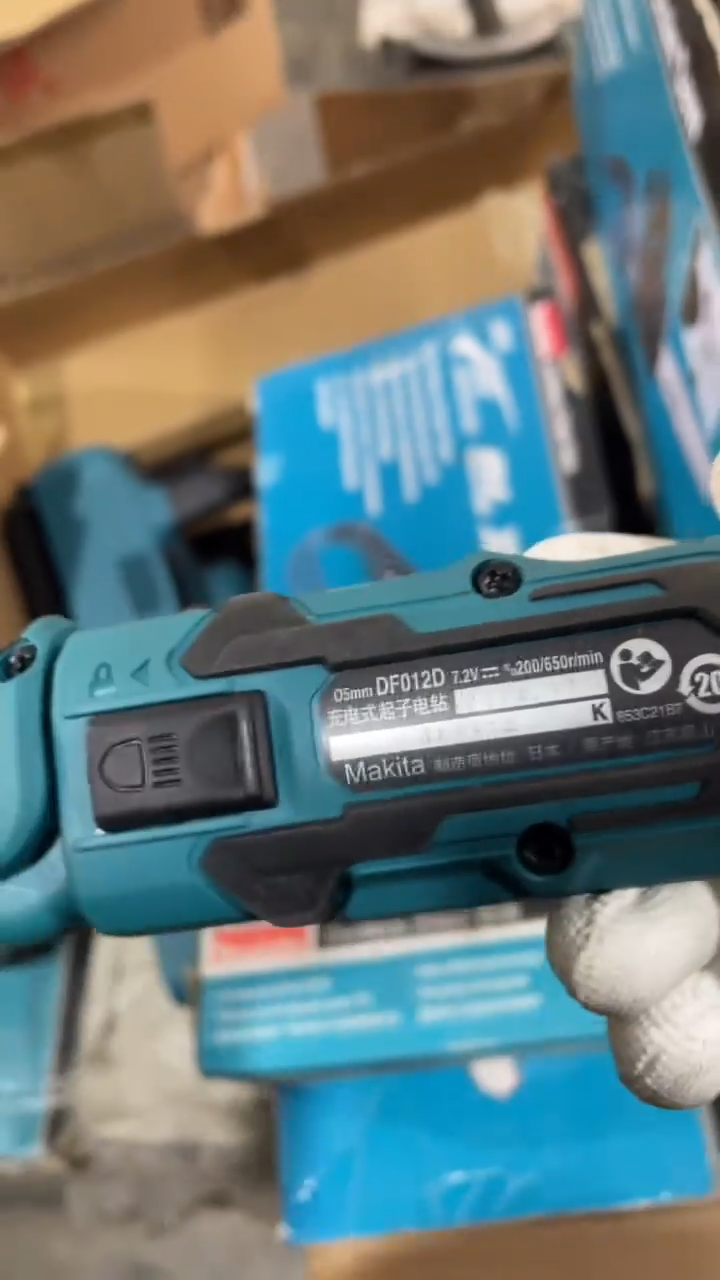 牧田DF012DZ充电式冲击起子机（7.2V 裸机）