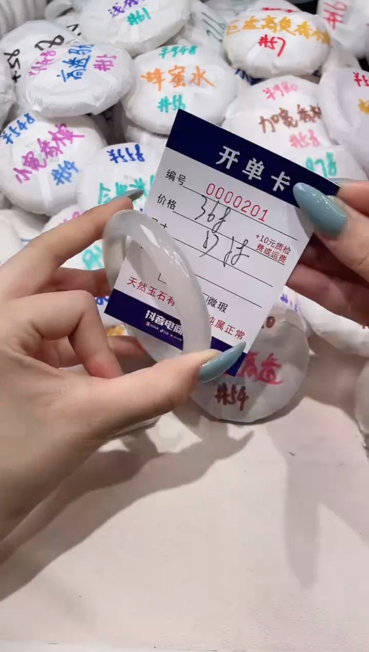 【闪购商品】玛瑙/玉髓手镯未镶嵌201