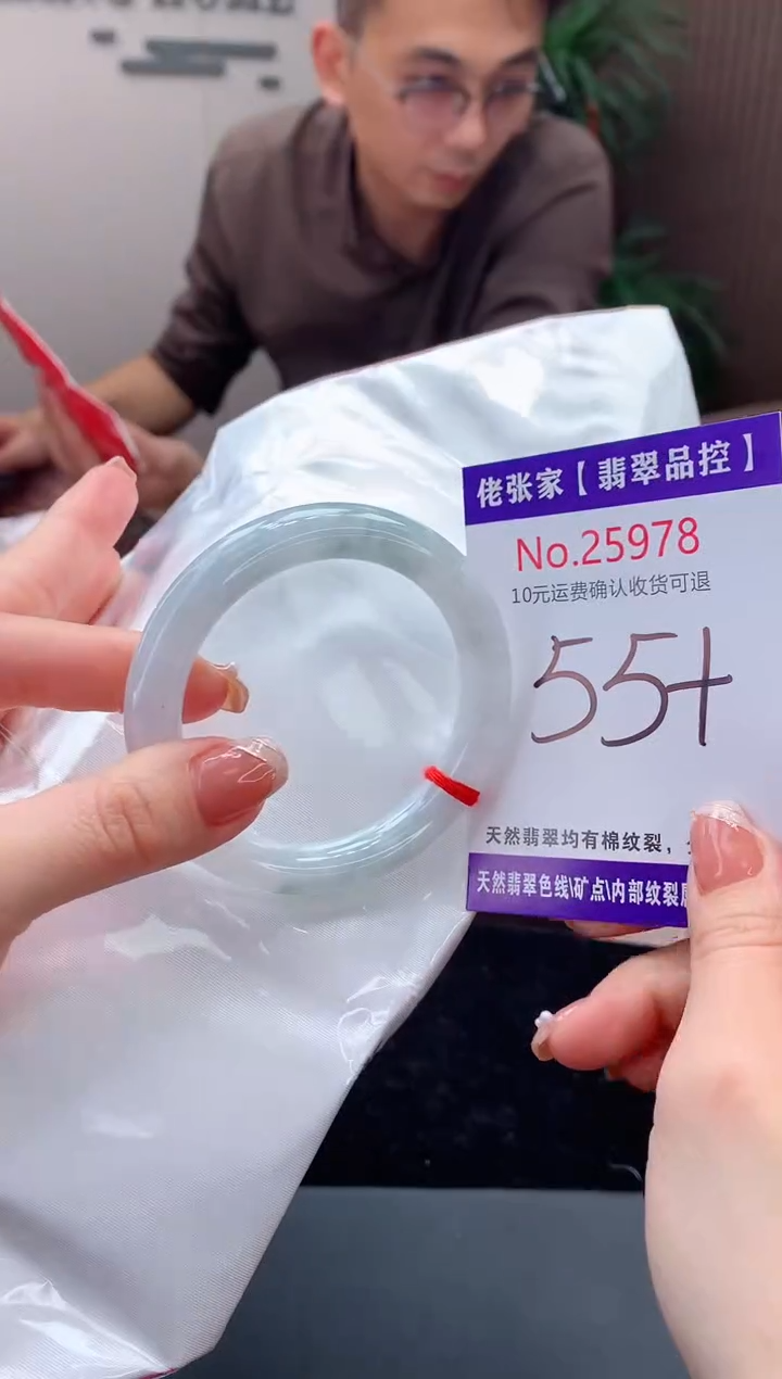 【闪购商品】翡翠手镯未镶嵌天然缅甸A货翡翠