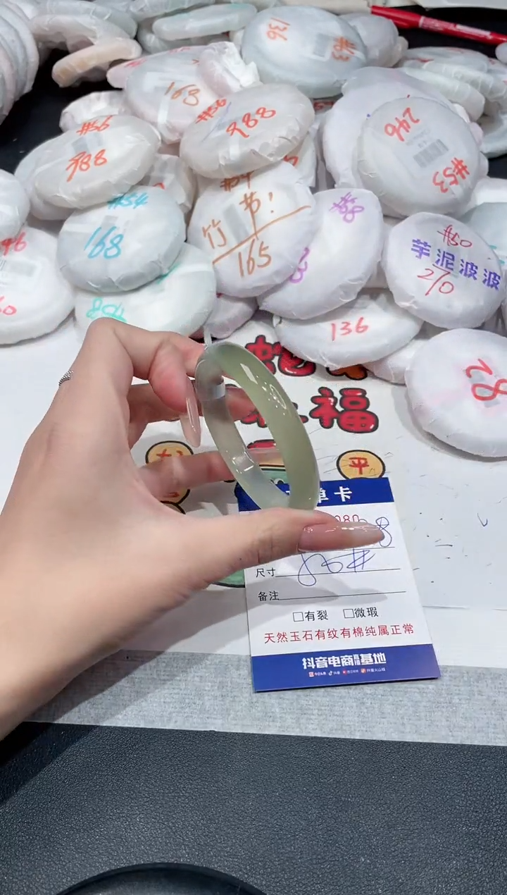 【闪购商品】玛瑙/玉髓手镯未镶嵌-80