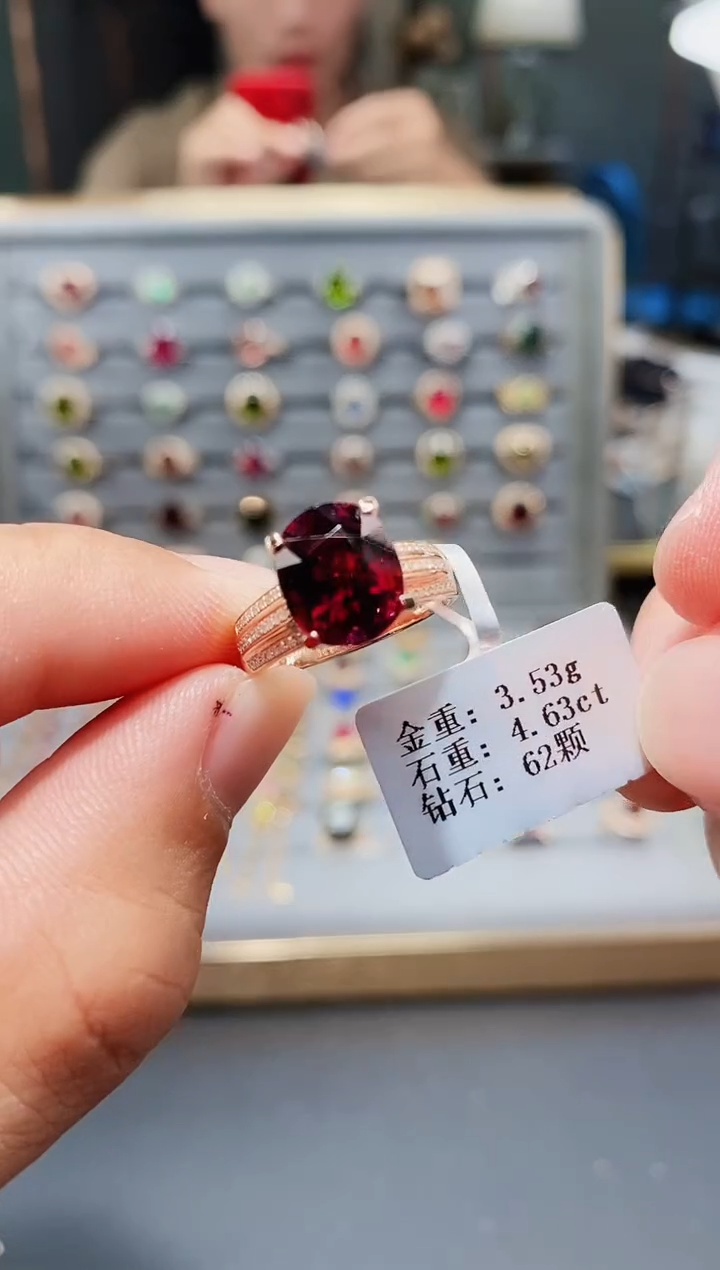 18K金镶嵌戒指碧玺4.63.