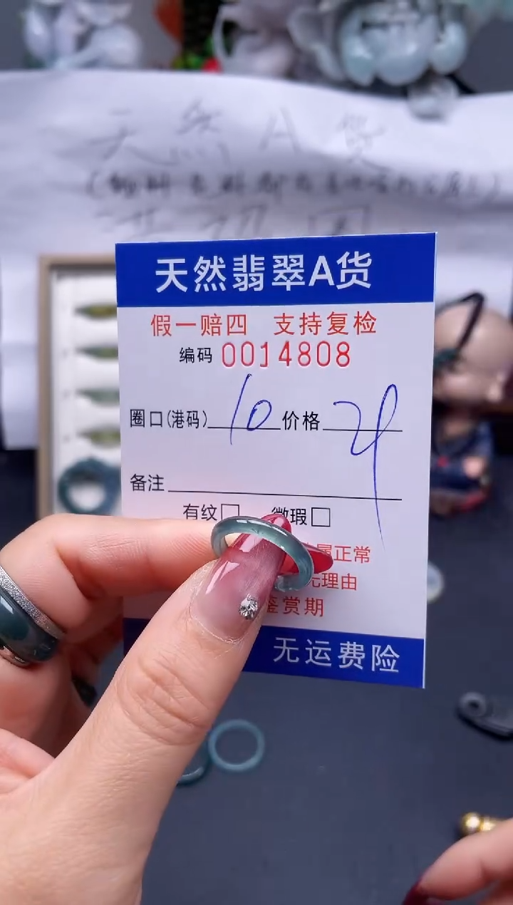 【闪购商品】翡翠戒指未镶嵌10*14808...