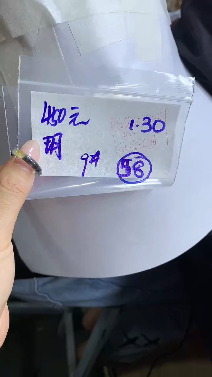 【闪购商品】定制翡翠戒圈未镶嵌58 橘子寻翠定制毛货需精细抛光