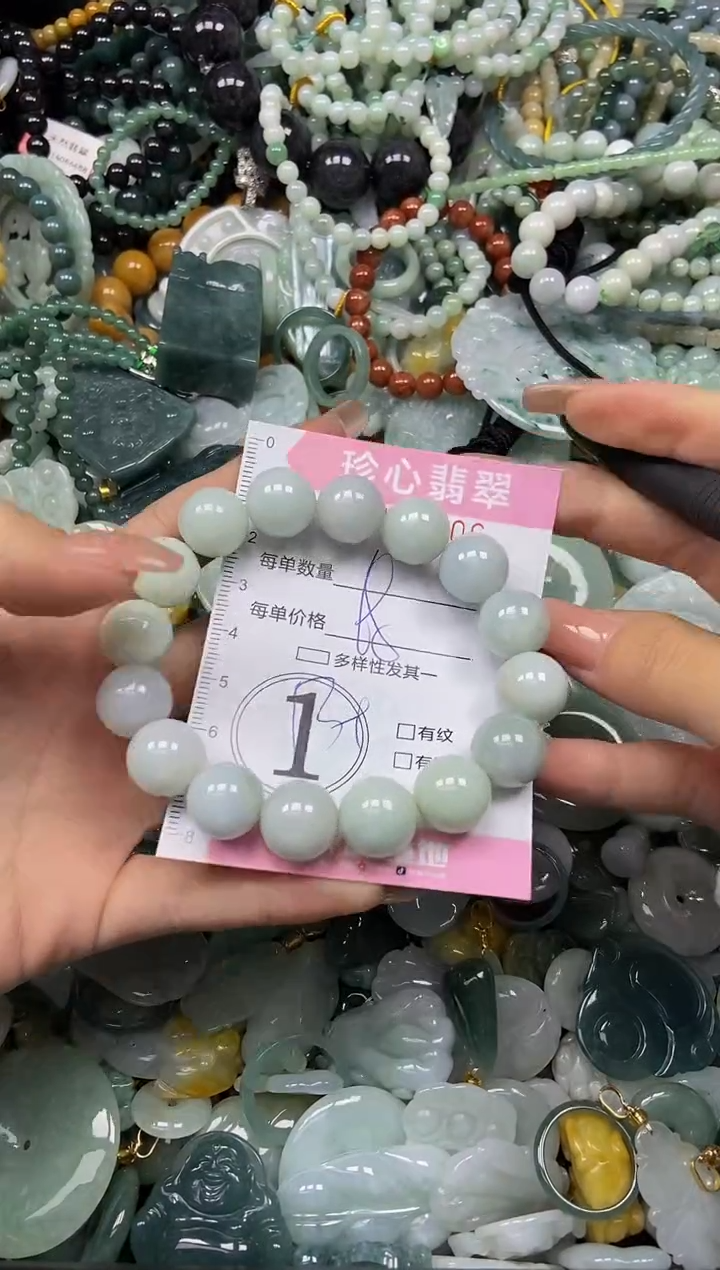 颈饰未镶嵌翡翠闪购0426006