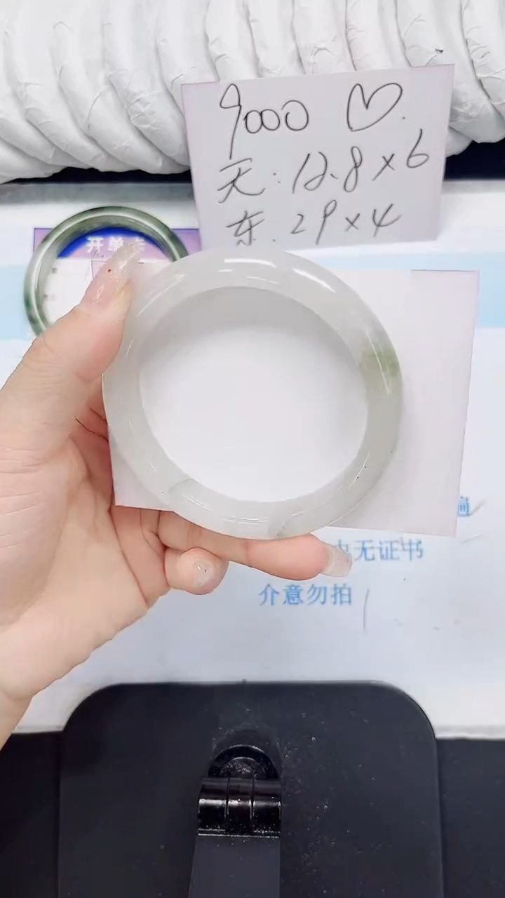 石英质玉手镯未镶嵌96-60