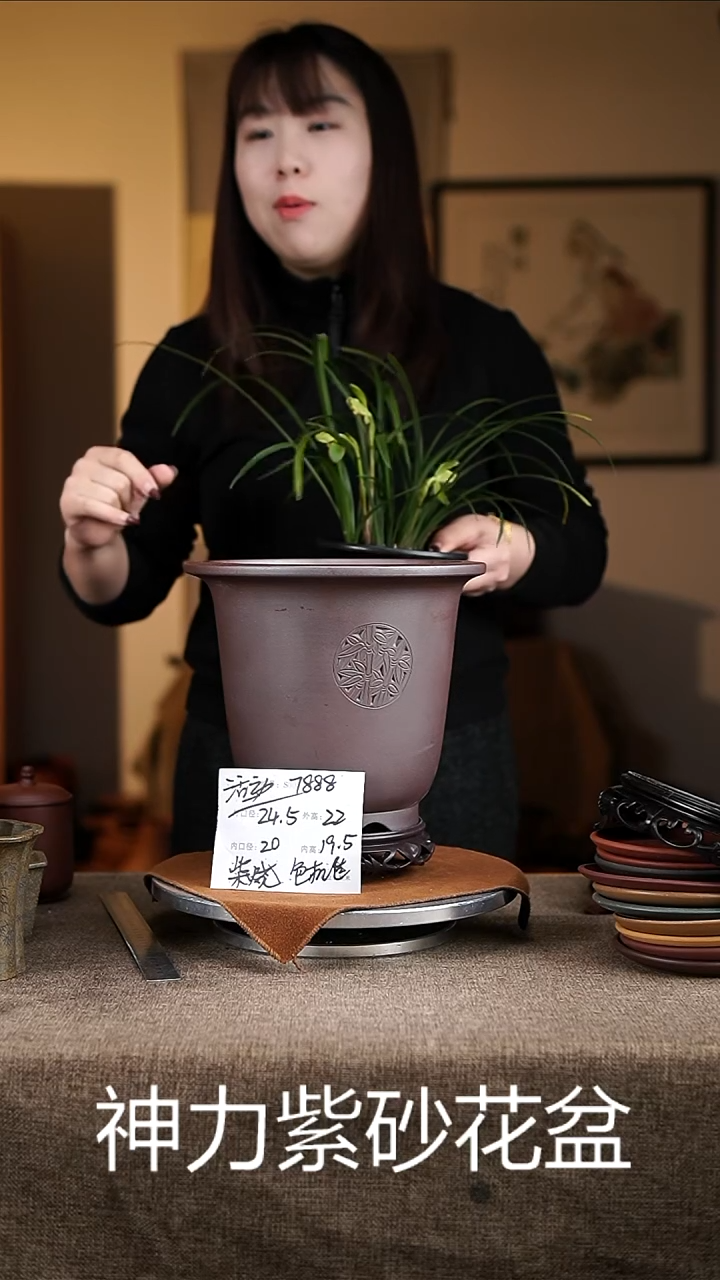 【闪购商品】紫砂花盆紫砂花盆7888