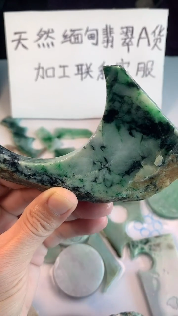 未镶嵌裸石翡翠 程晓东四会玉器创意屋