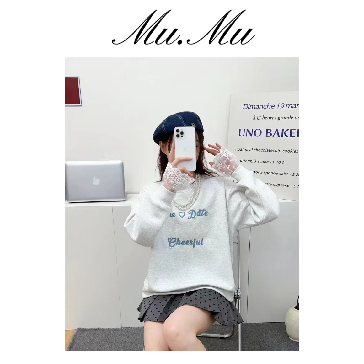 MuMu-【珍珠字母】-春季新款爆款洋气蕾丝袖口设计感珍珠卫衣7863