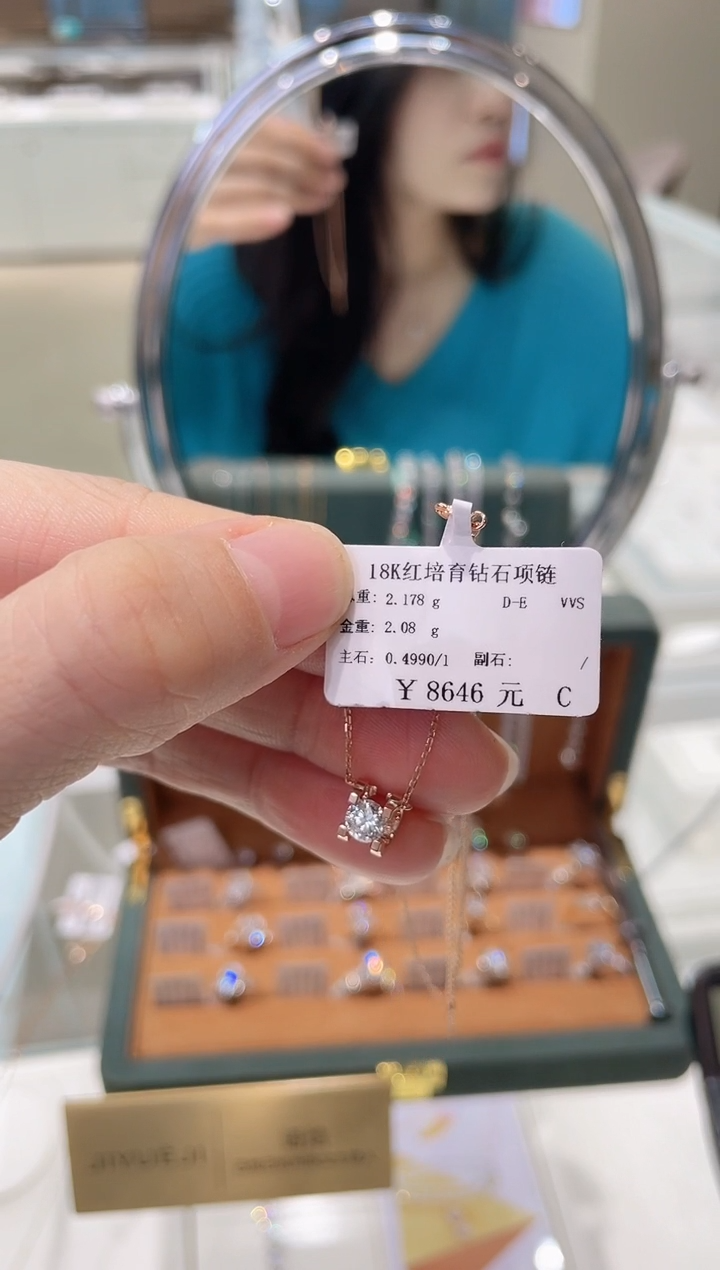 【闪购商品】18K金镶嵌实验室培育钻石项链
