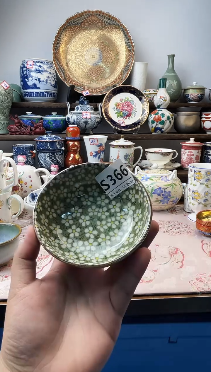 瓷片?S366不退不换.感谢理解