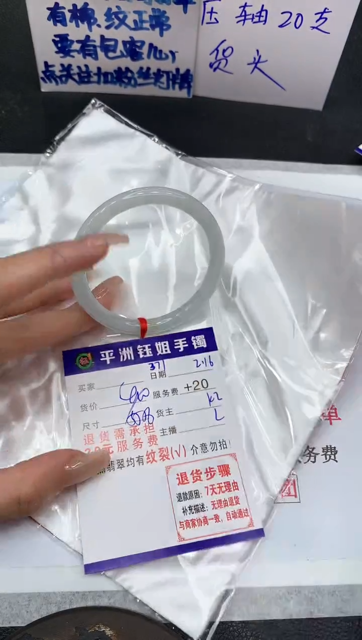 【闪购商品】翡翠手镯未镶嵌111111111111
