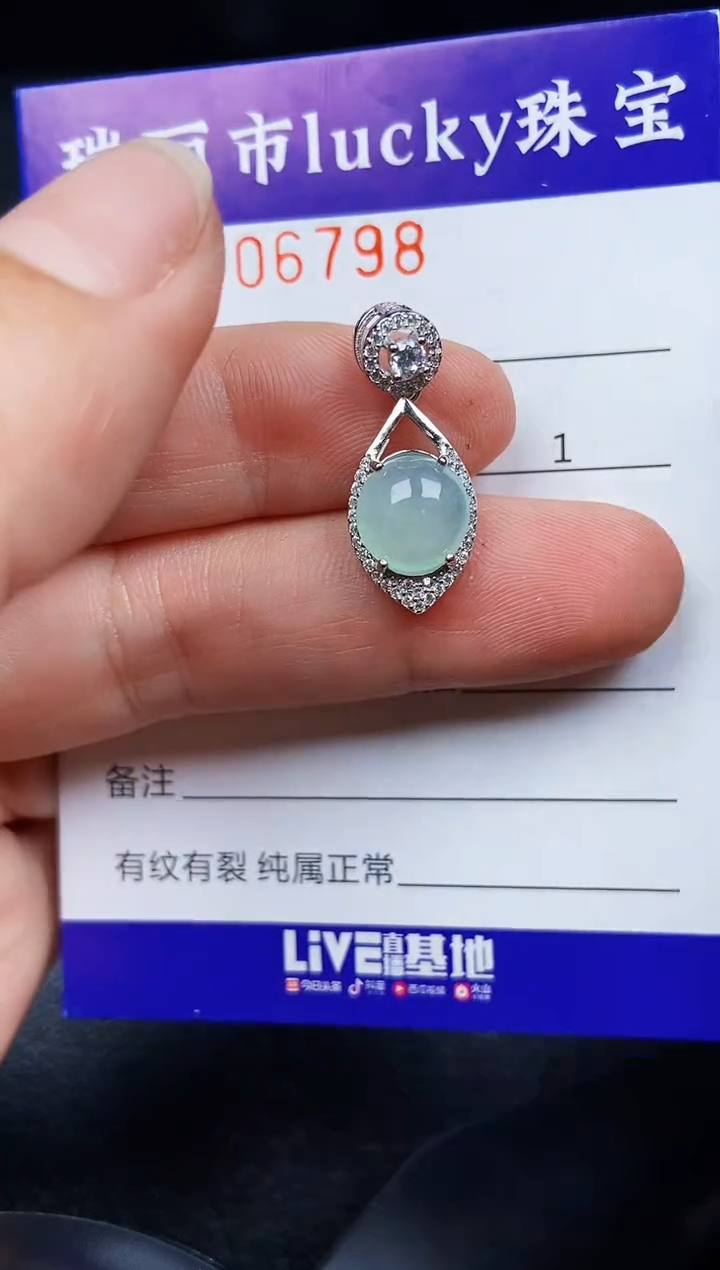 翡翠银S925镶嵌颈饰6798