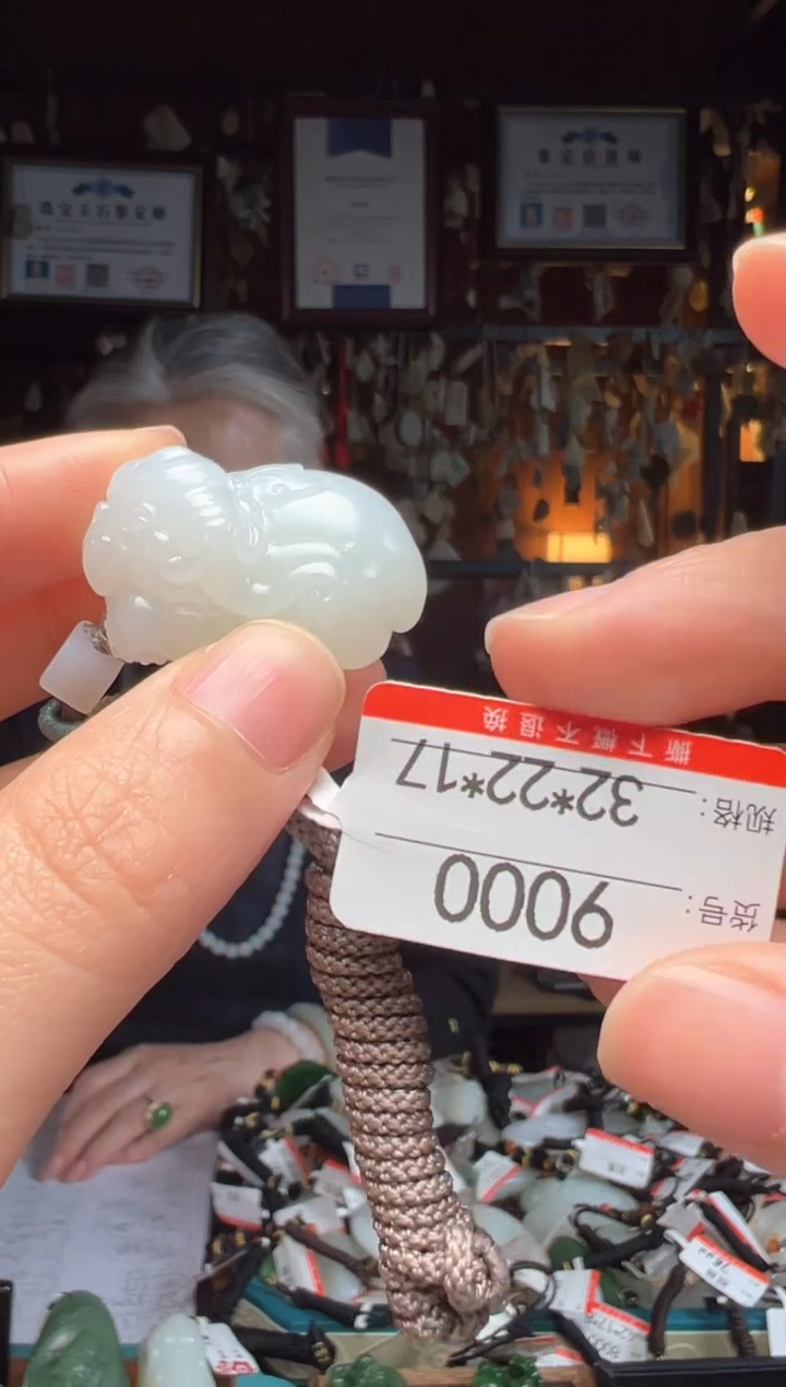 【闪购商品】和田玉吊坠未镶嵌1