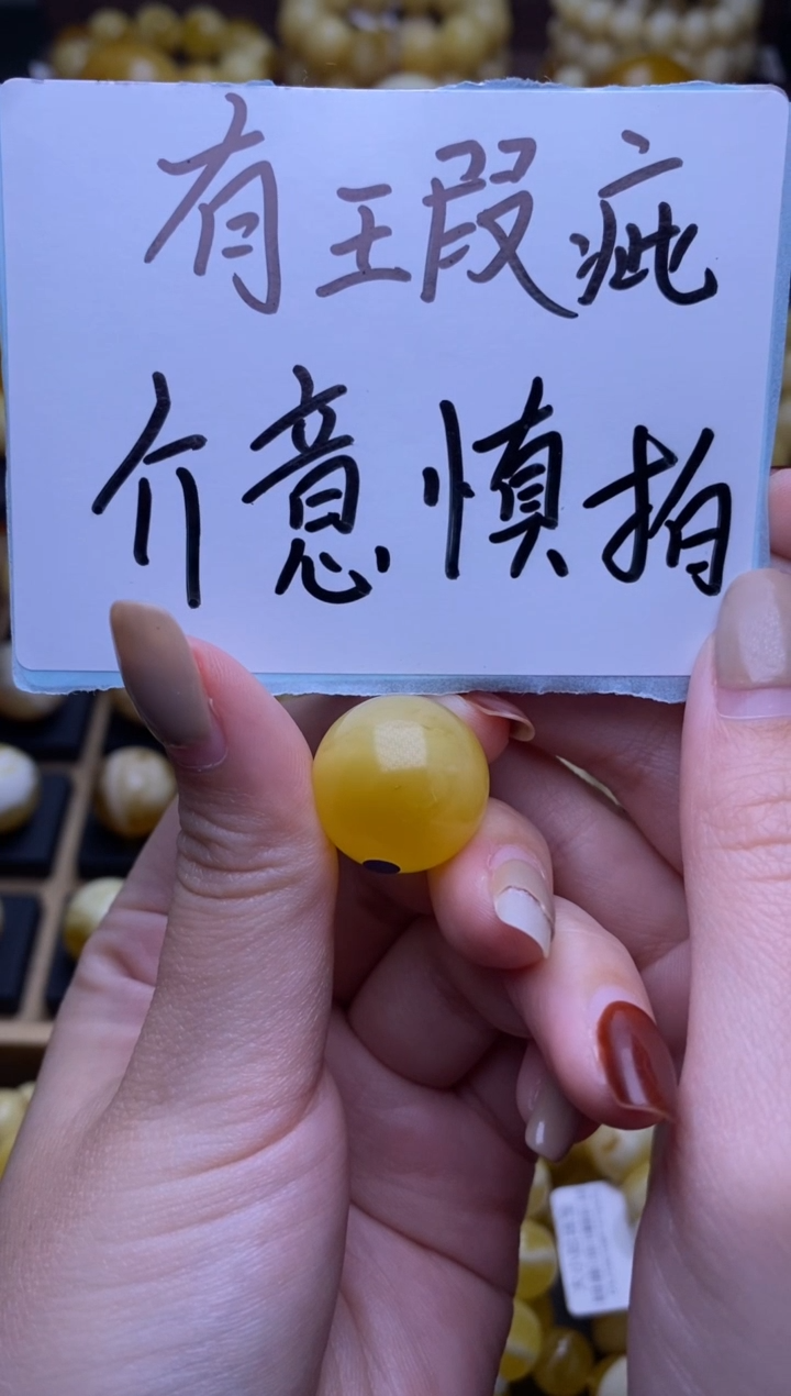 【闪购商品】琥珀裸石未镶嵌大小姐珠宝严选106