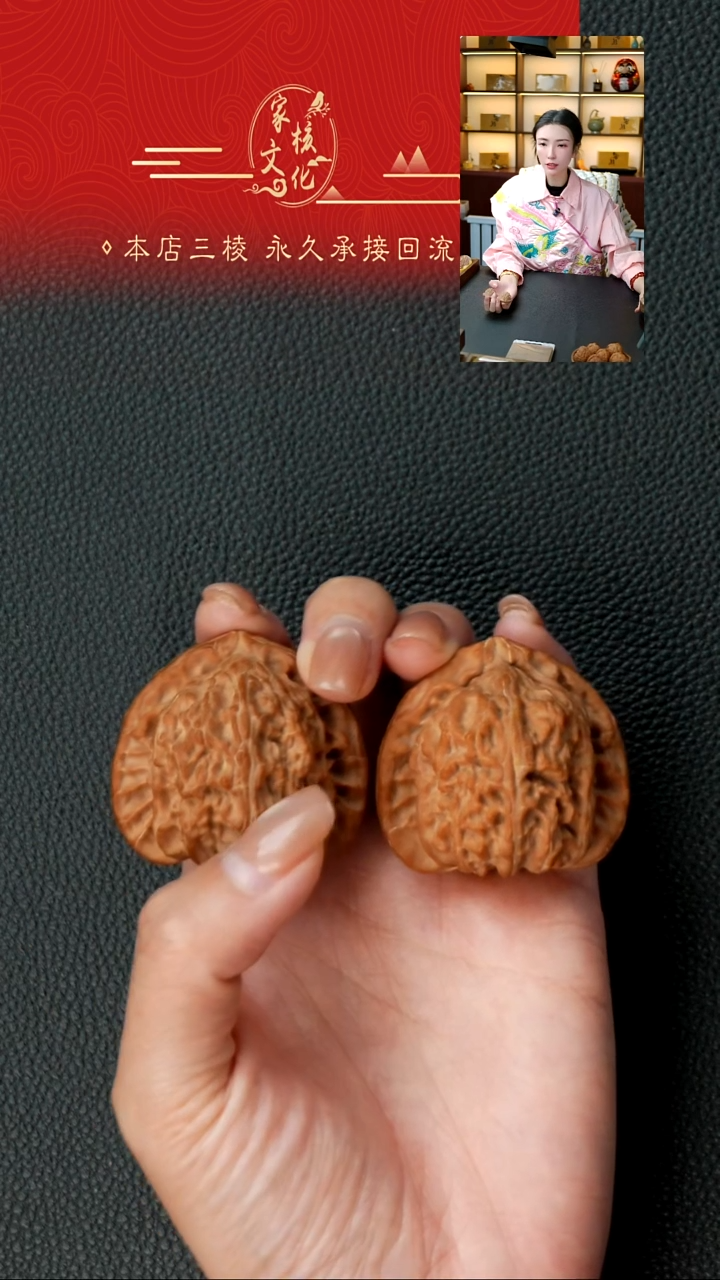 吊坠文玩核桃皖**豆三角白