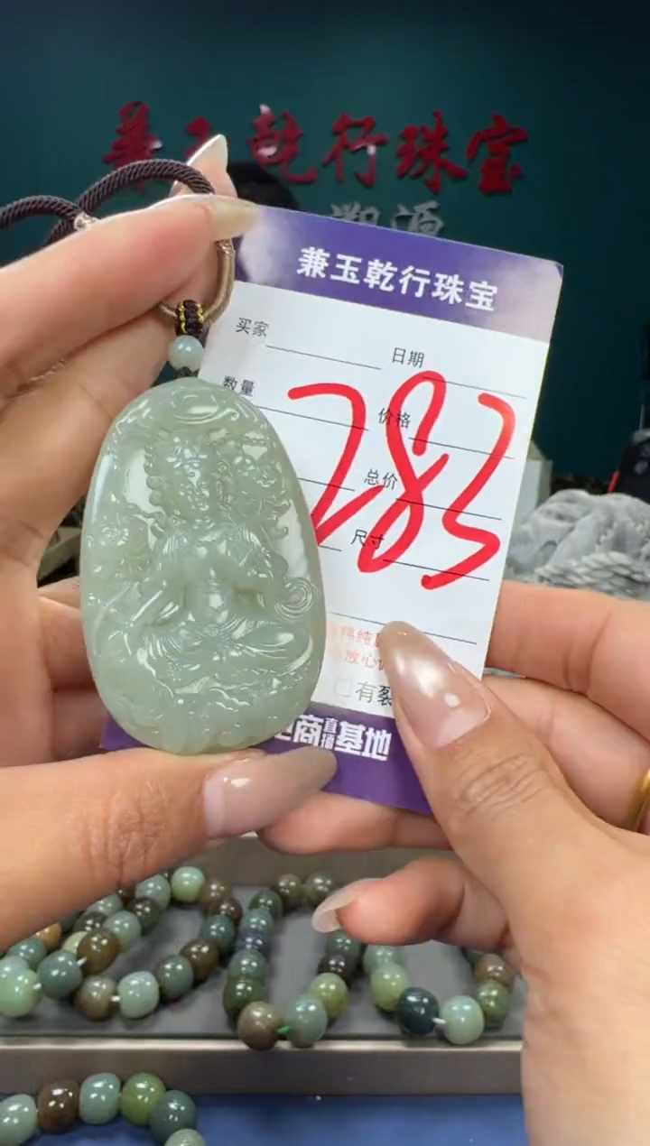 【闪购商品】和田玉颈饰未镶嵌和田玉
