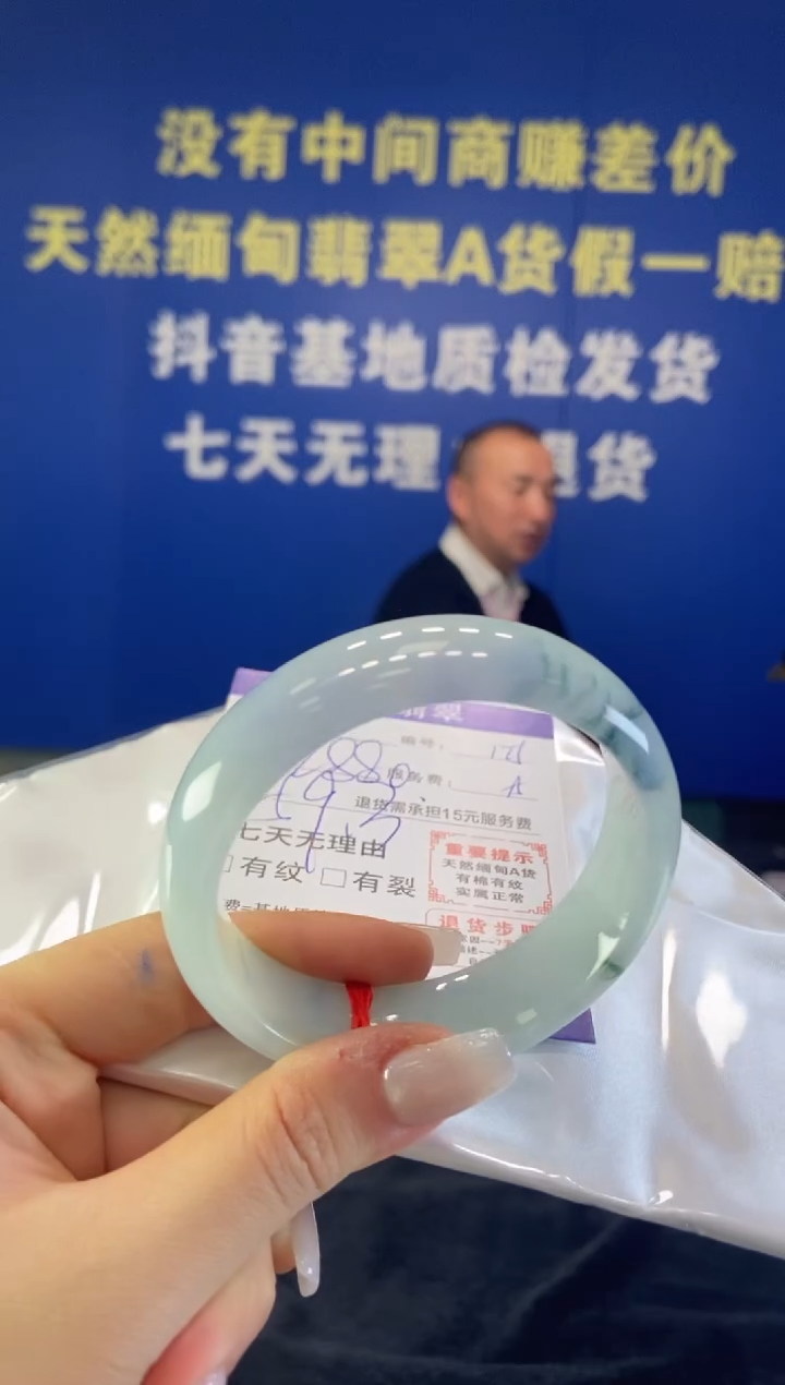 未镶嵌手镯翡翠翡翠手镯单样发一125