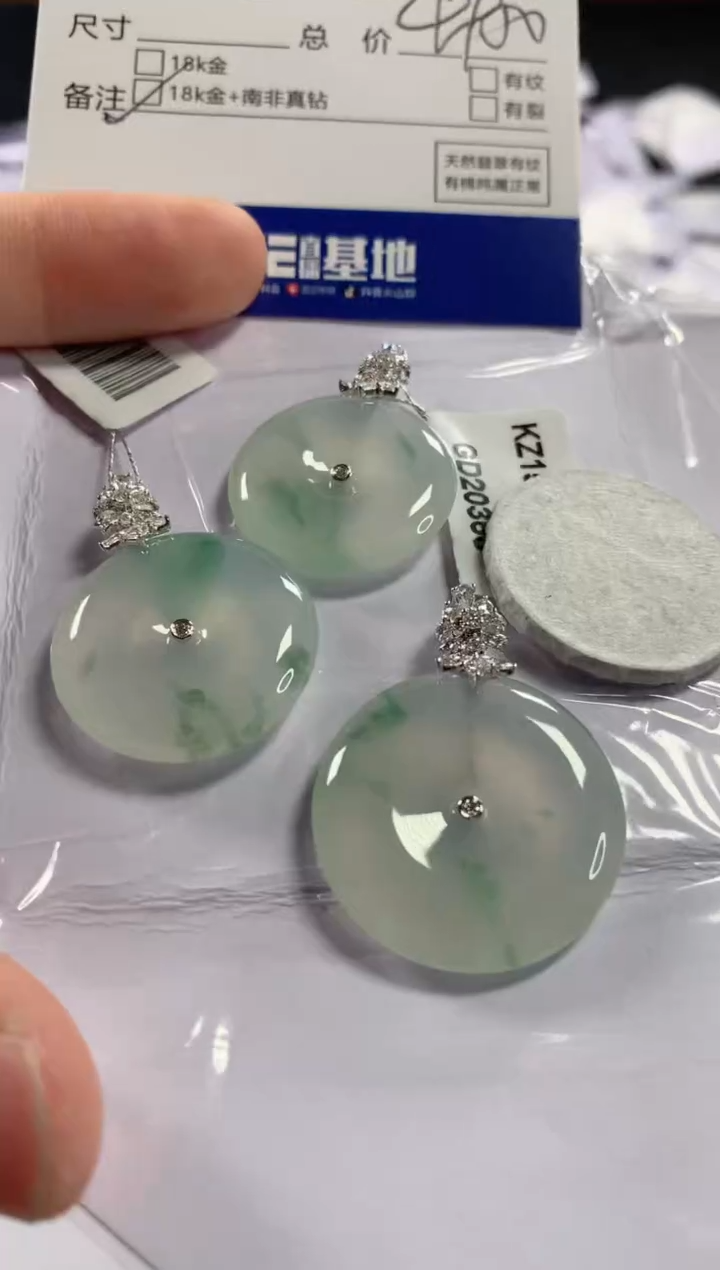 【闪购商品】翡翠颈饰18K金镶嵌多样性发货，发一件