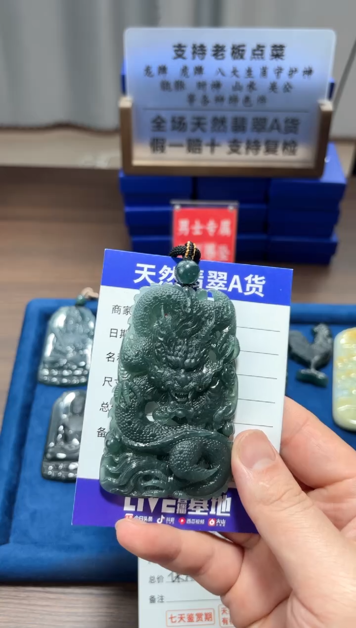 【闪购商品】翡翠颈饰未镶嵌 翡翠 颈饰 未镶嵌