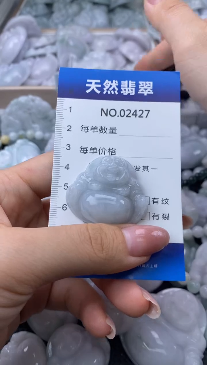 翡翠未镶嵌颈饰缅甸A货翡翠02427