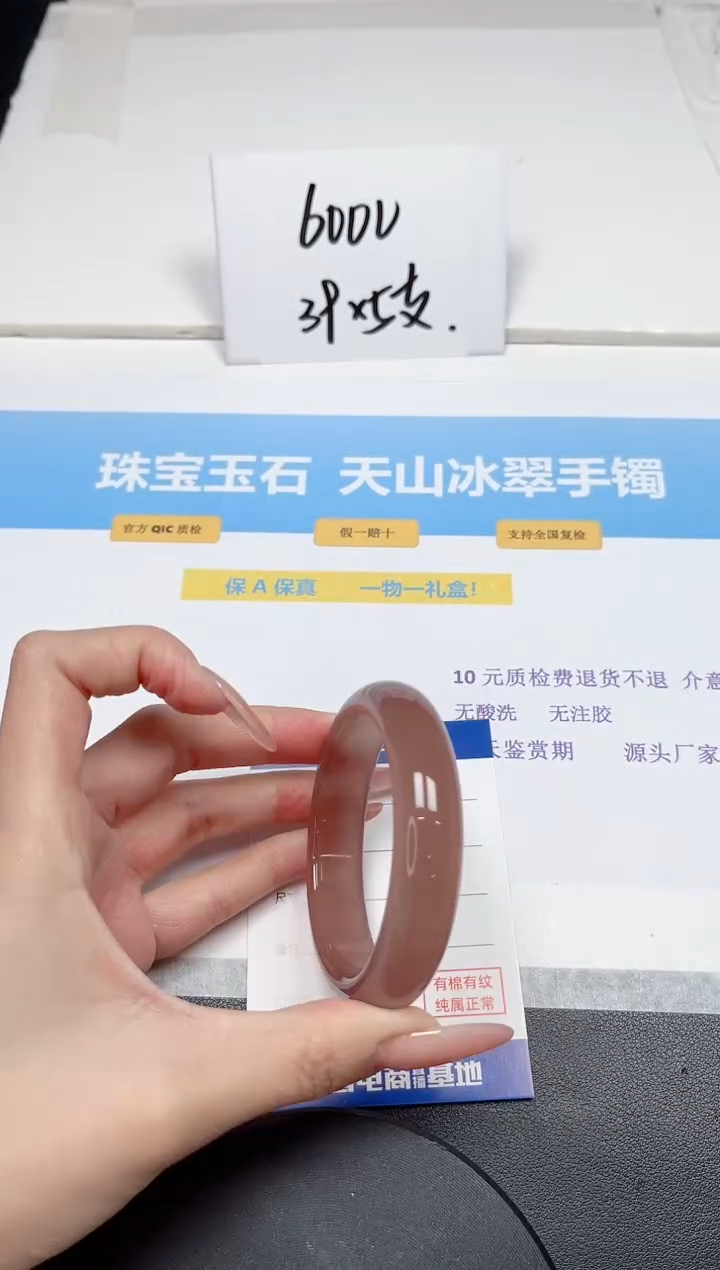 【闪购商品】石英质玉手镯未镶嵌55-54