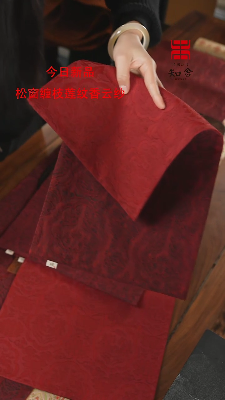 【闪购商品】25-48········