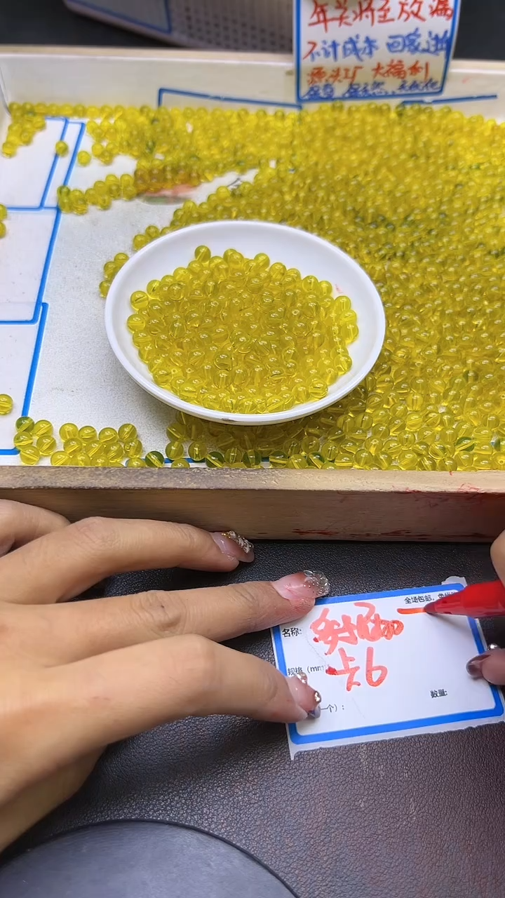 【闪购商品】蓝珀裸石未镶嵌A358 6mm40颗