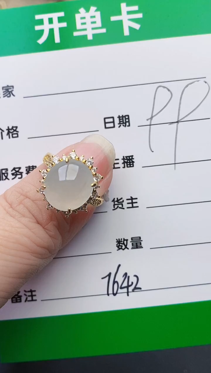 颈饰银S925镶嵌翡翠7642