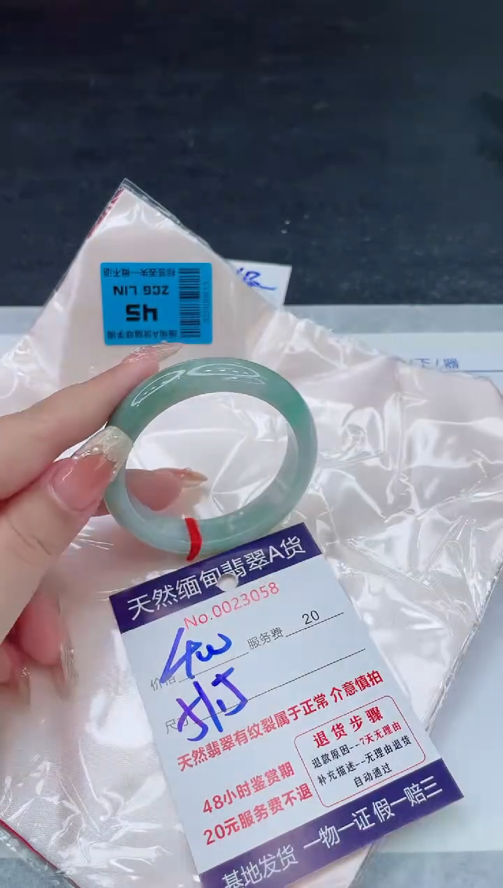 翡翠手镯未镶嵌400.0000