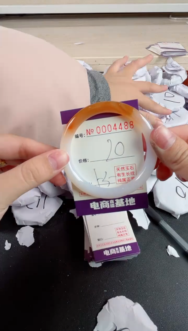 【闪购商品】玛瑙/玉髓手镯未镶嵌4488