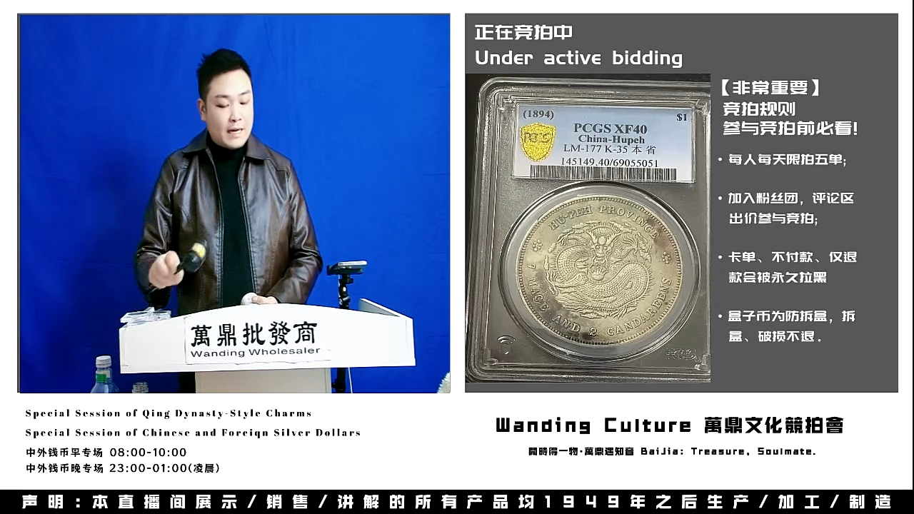 j*a直播盒子币一枚107