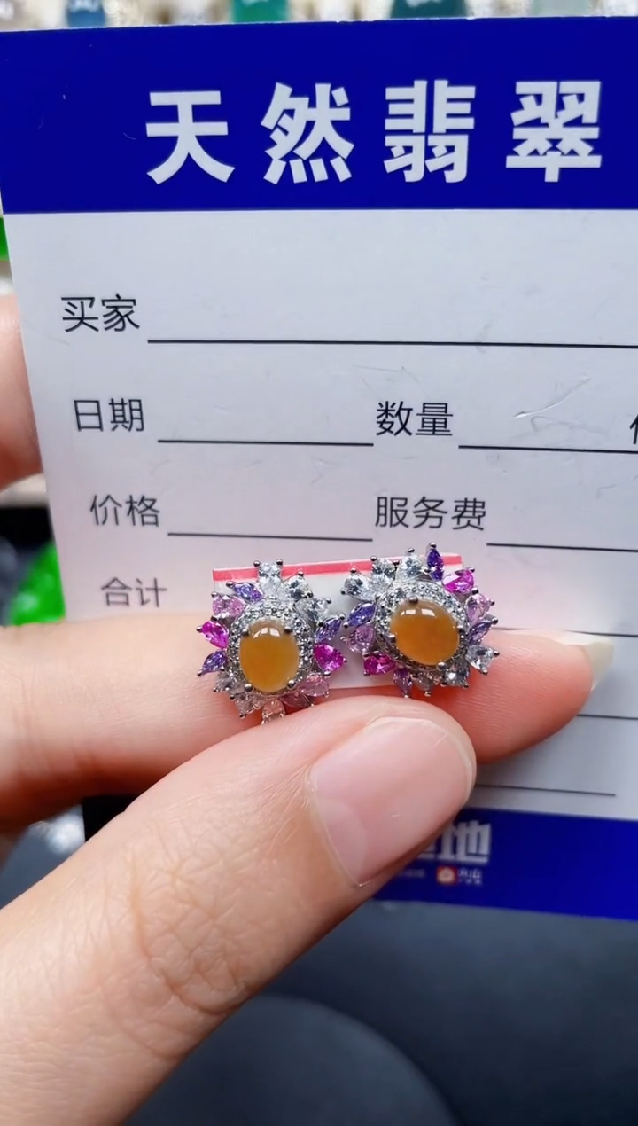 银S925镶嵌翡翠耳饰164