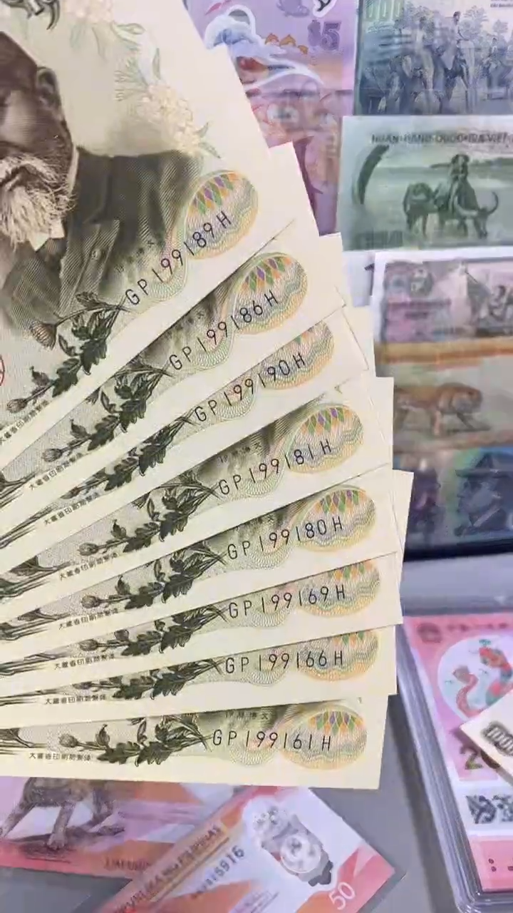 纸币日本1000 伊藤博文倒置号随机一张