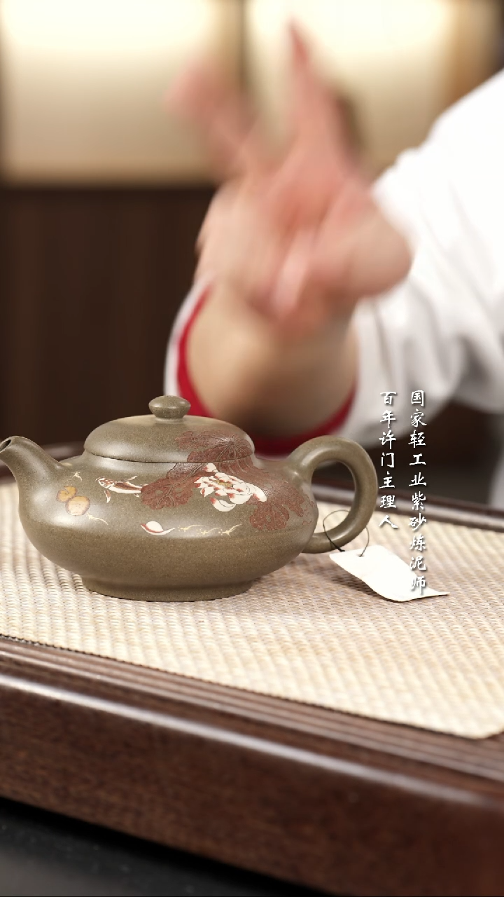 【闪购商品】紫砂茶壶乐快乐快乐快乐快乐快乐了