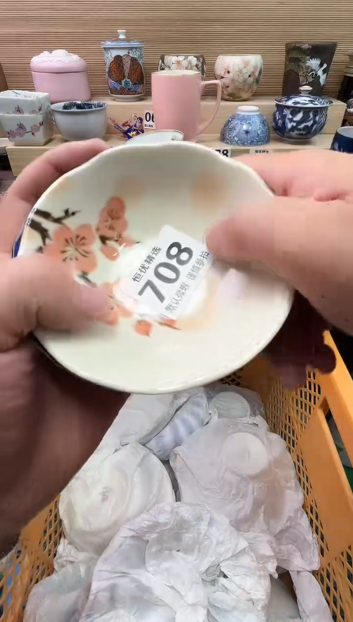 七****饼陶瓷陶瓷陶瓷陶瓷陶瓷